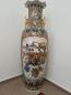 Preview: Boden-Vase, (133cm) Porzellan  - China - 20. Jahrhundert