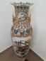 Preview: Boden-Vase, (133cm) Porzellan  - China - 20. Jahrhundert