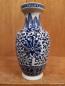 Preview: Vase, Porzellan  - China -  20. Jahrhundert