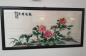 Preview: Seidenstickerei, (105,5cm breit) Blumenmotiv  - China - 20. Jahrhundert